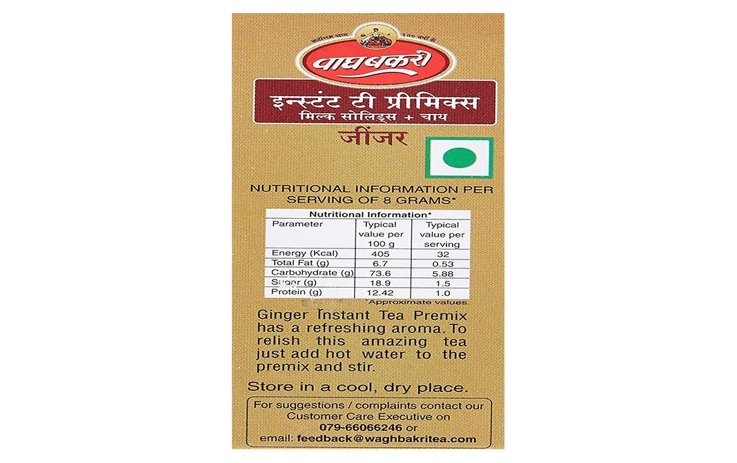Wagh Bakri Instant Tea Premix Ginger (Milk Solids + Tea)   Box  80 grams